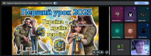 Снимок экрана 433